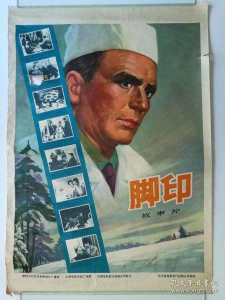 办房产证时候可以加妻子名字吗